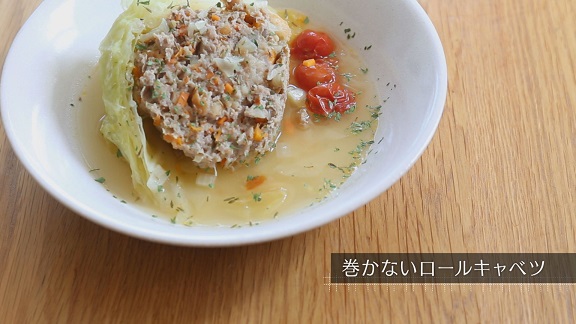 巻かないロールキャベツの写真