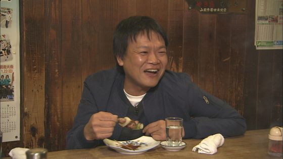 やまがた晩餐会～今宵は山形の銘店へ～