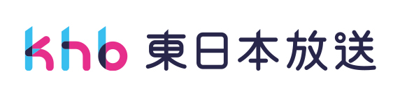 東日本放送