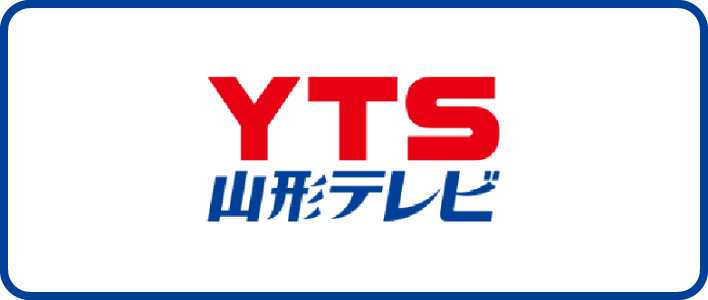 YTS山形テレビ