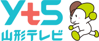 YTS山形テレビ