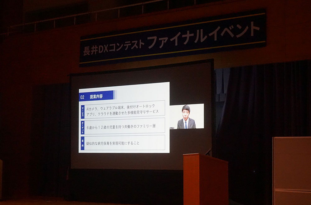 Teamくるんと