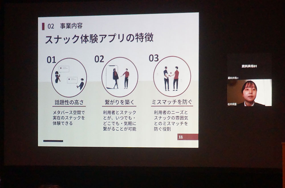 スナック巡り隊