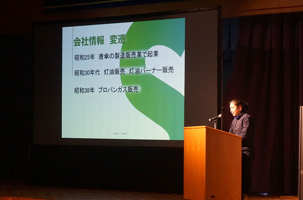 有限会社二ツ橋商店