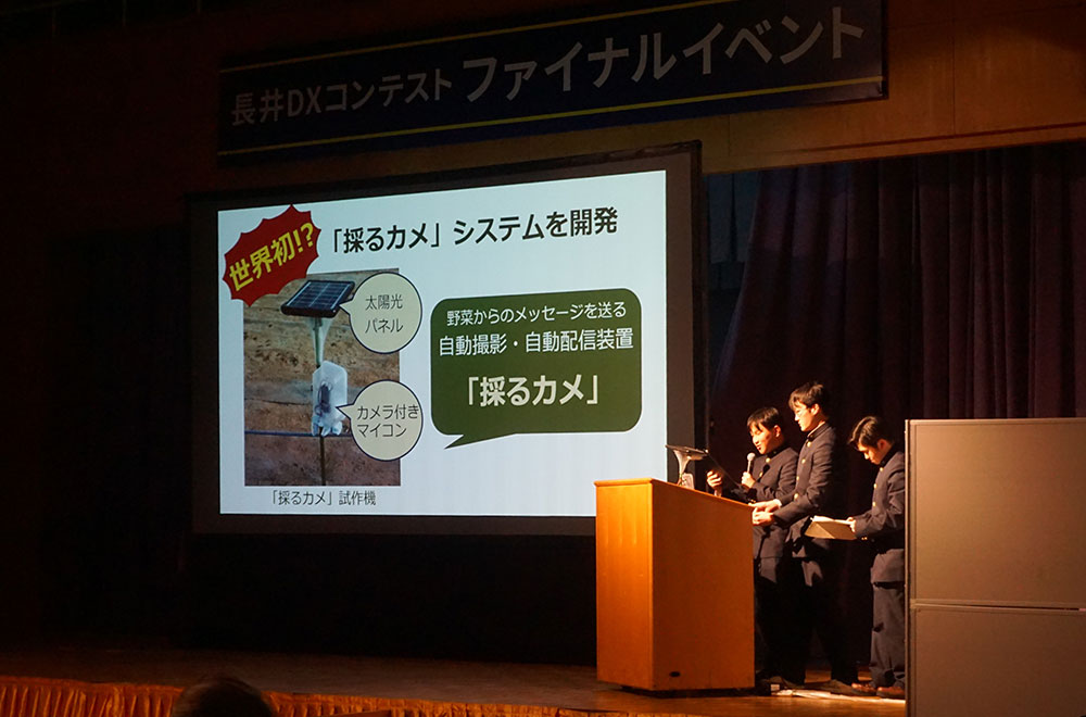 幸せ耕房