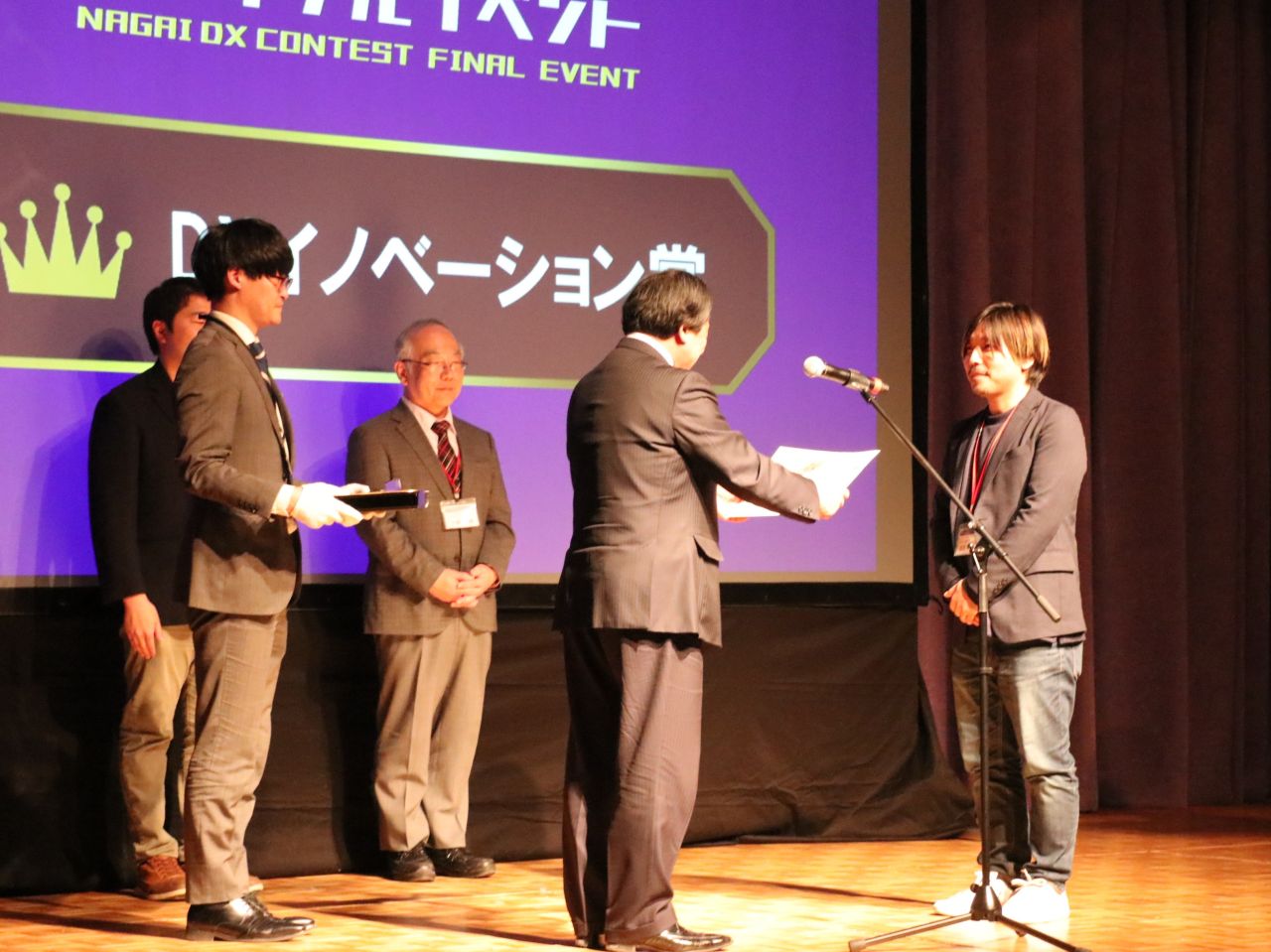 DXイノベーション賞