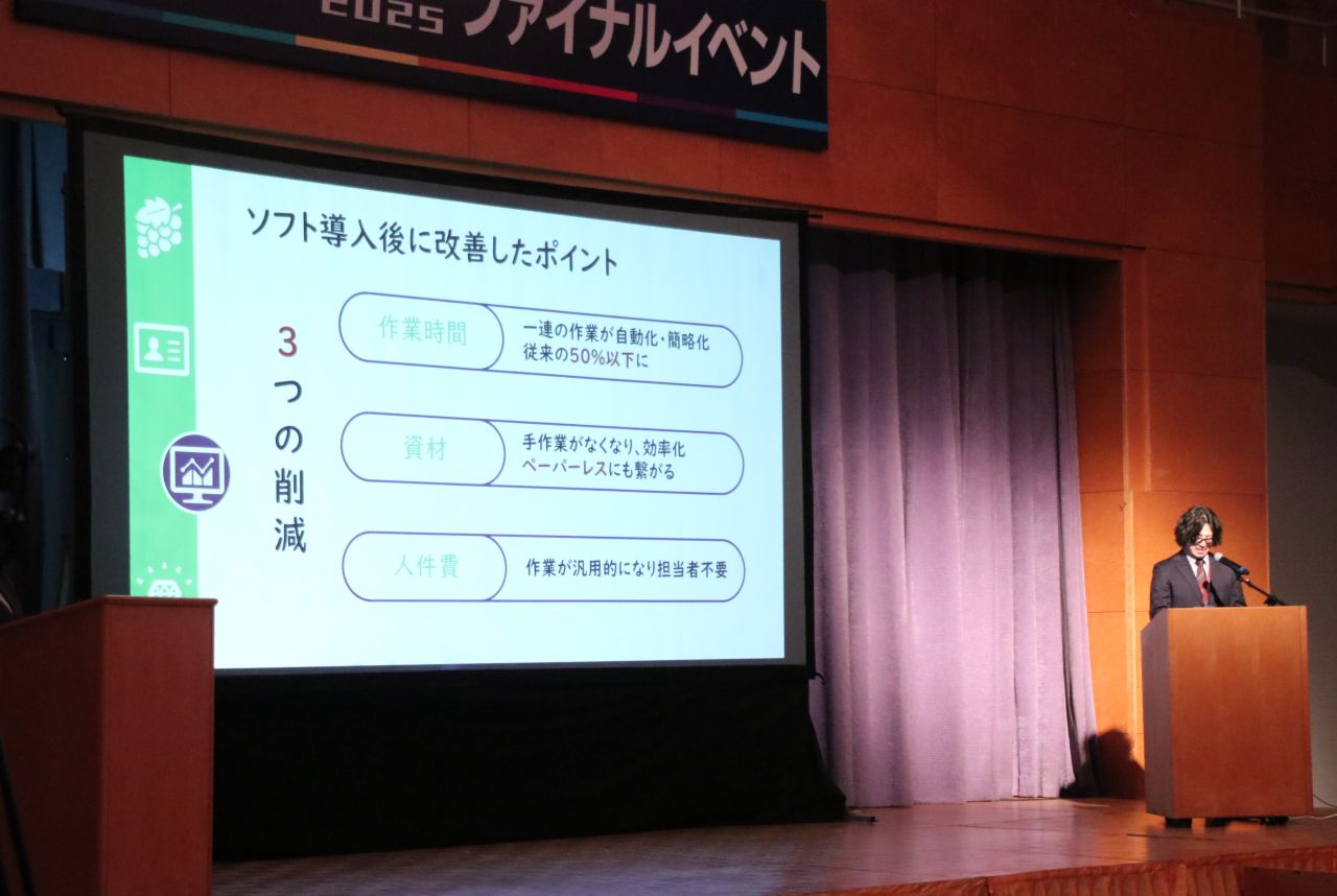 株式会社カワイぶどう園