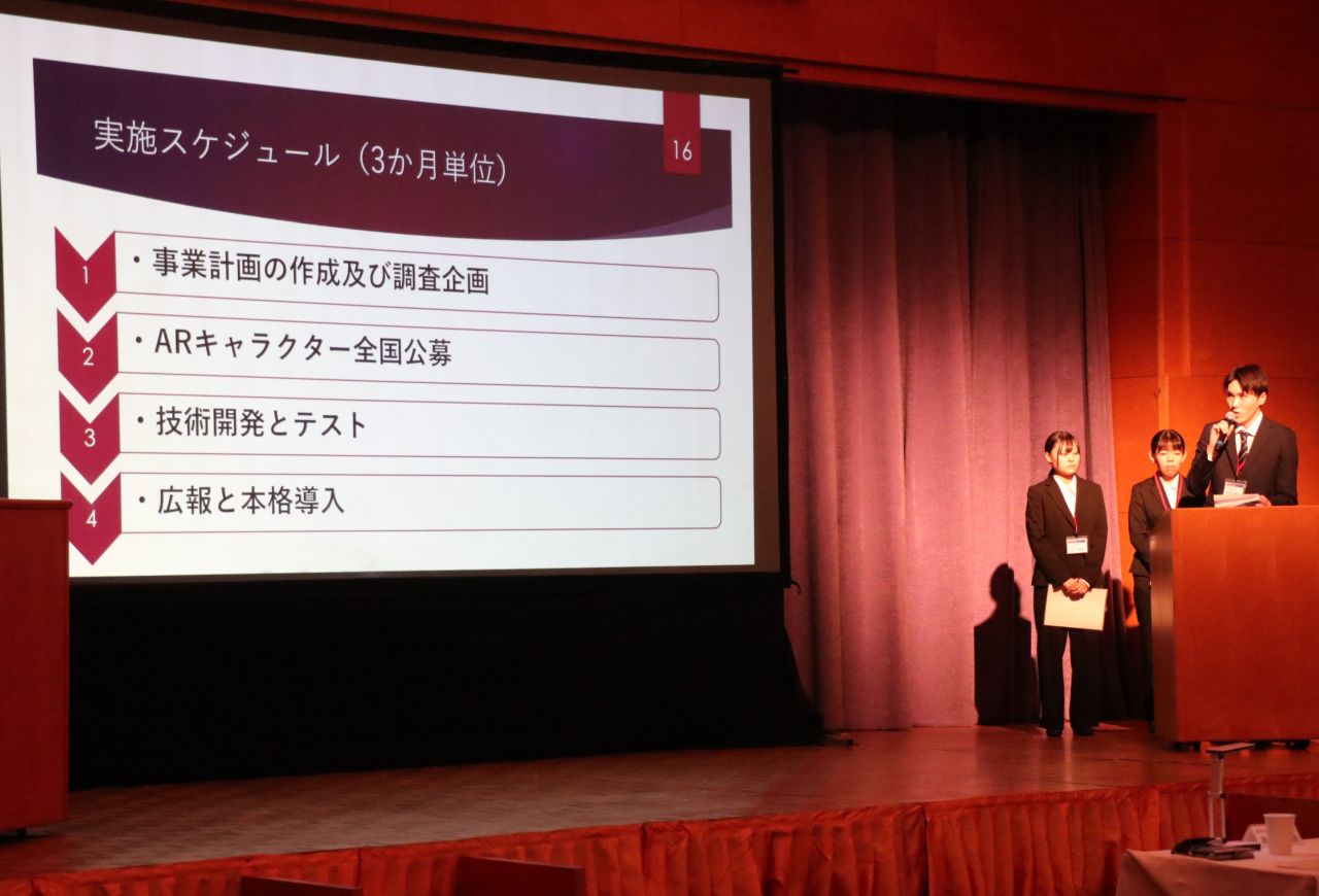 長井市盛りあげ隊