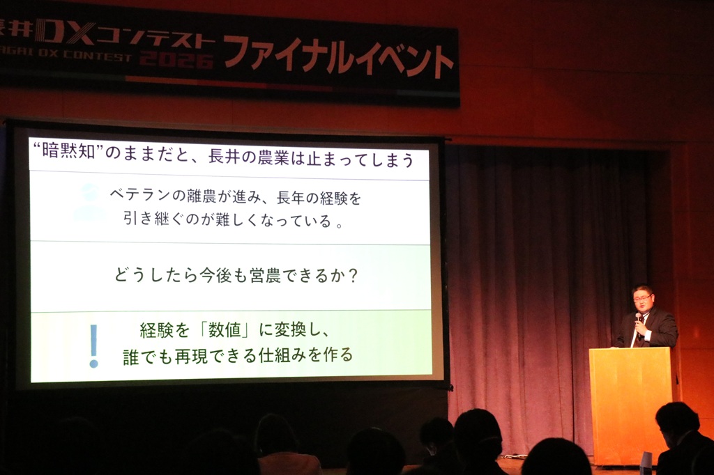 成田農産