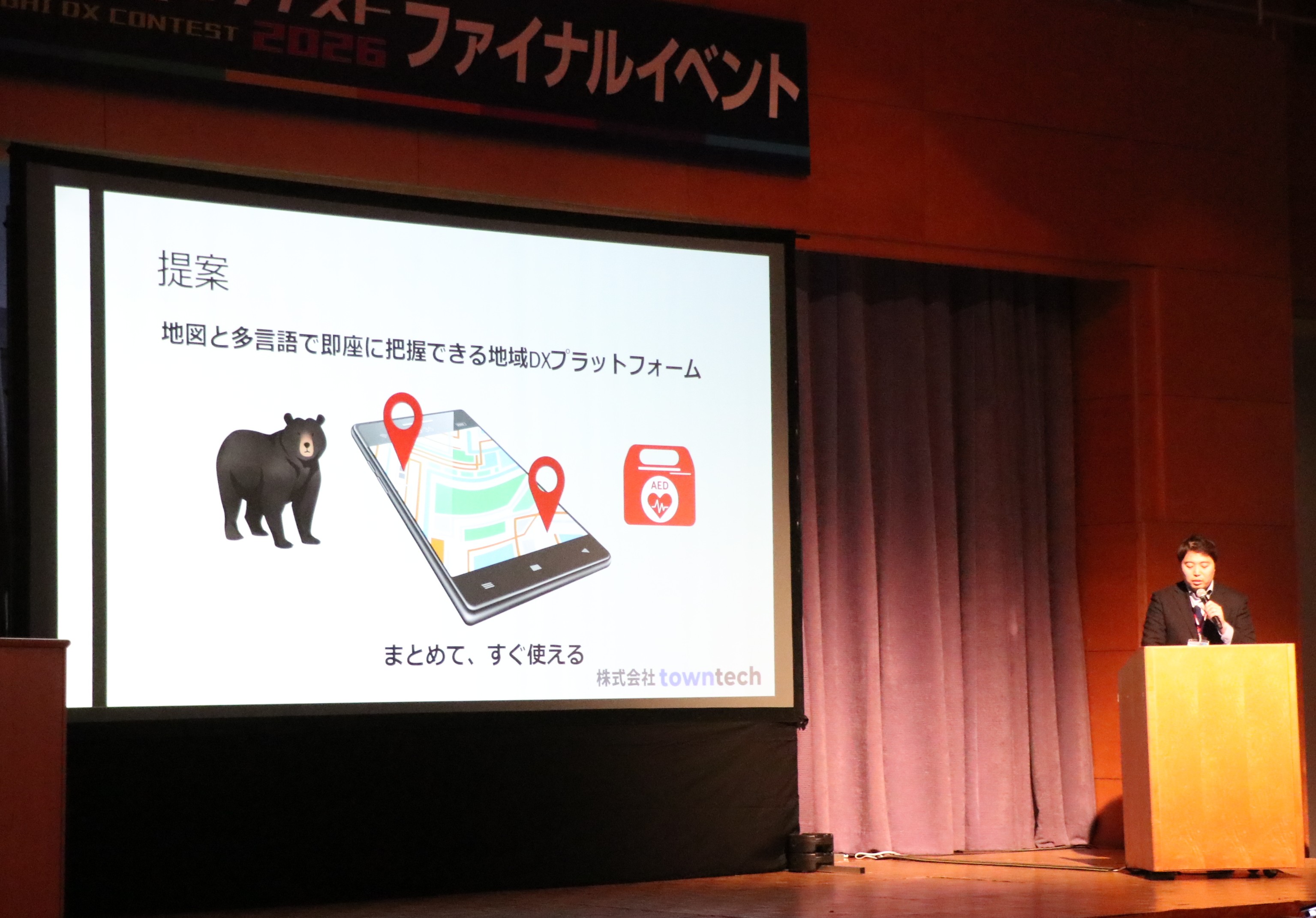 towntech