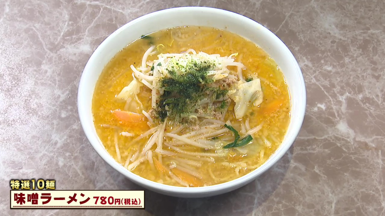 cafe 元希 中華そば 大