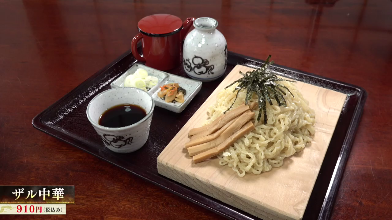 味龍