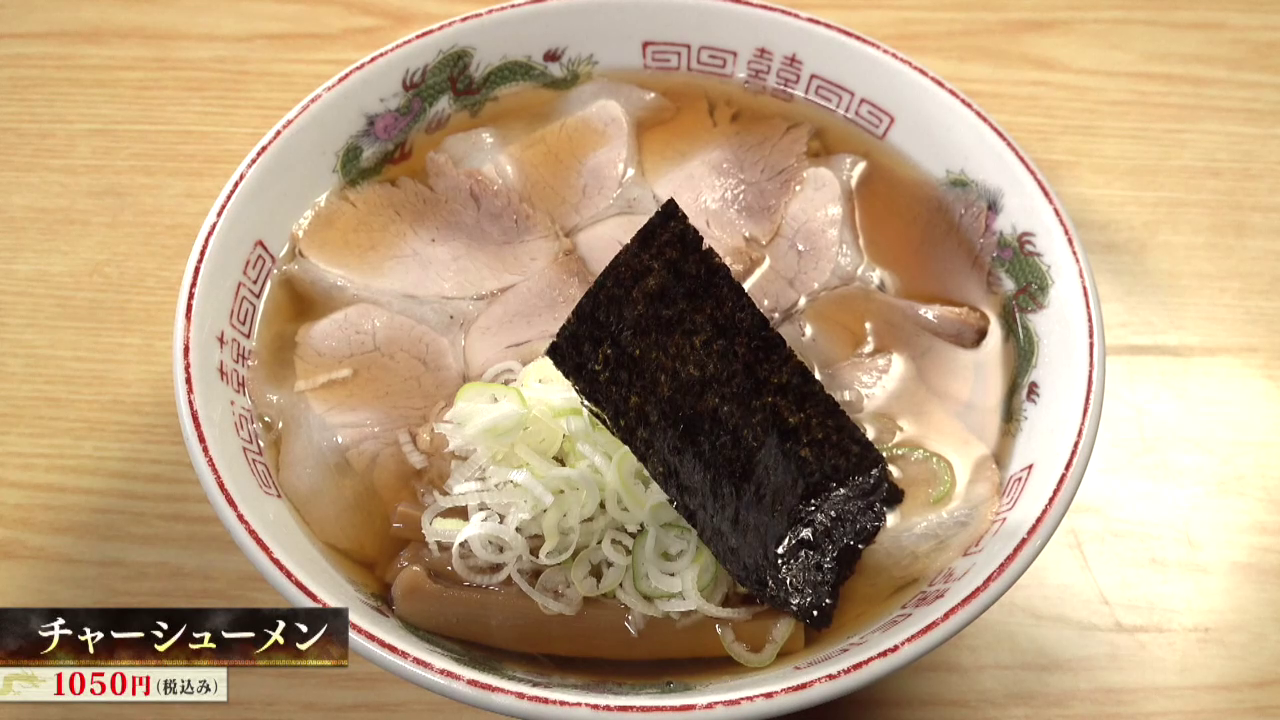 めん処久太