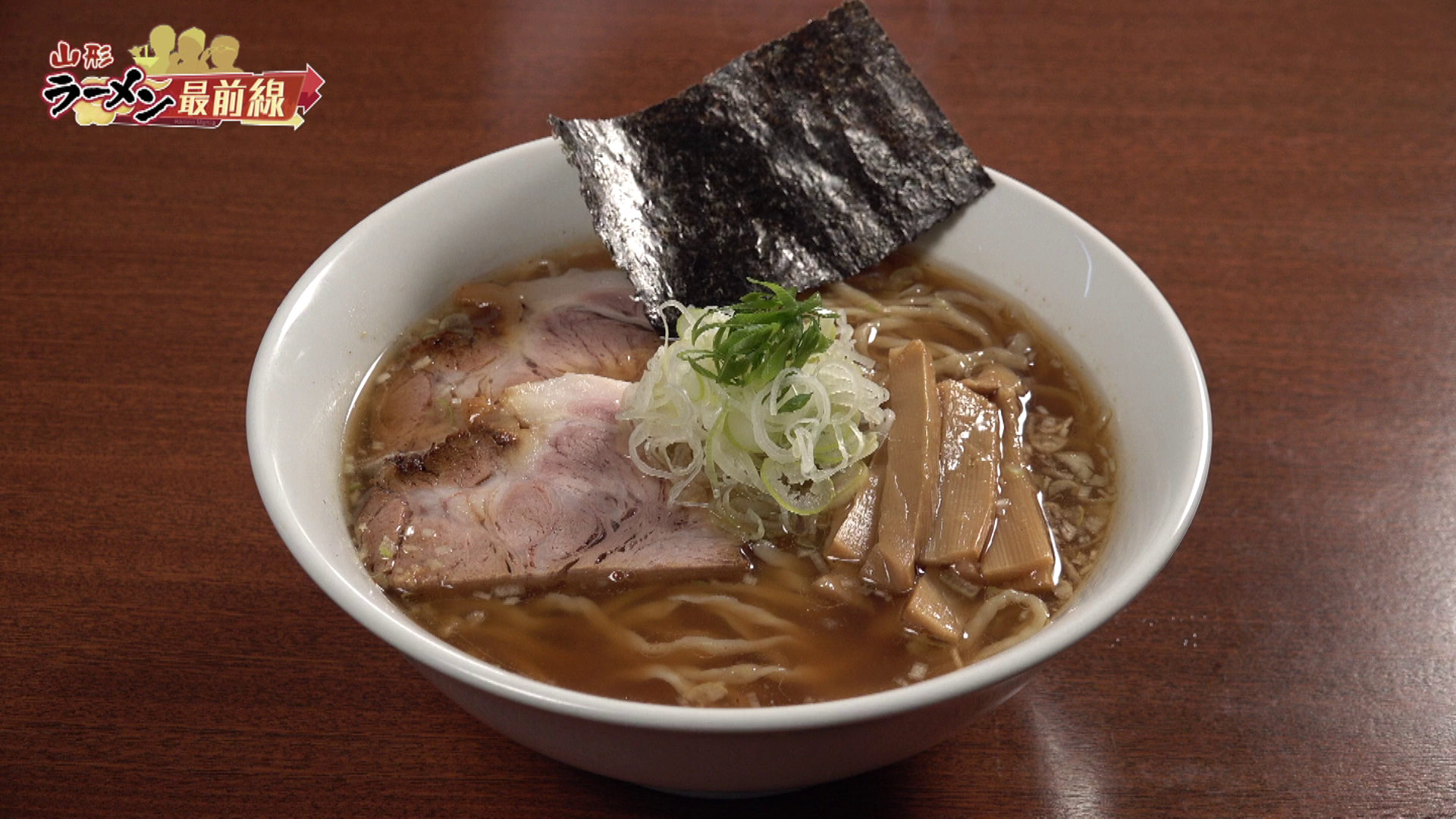 麺屋杢縁 醤油らーめん