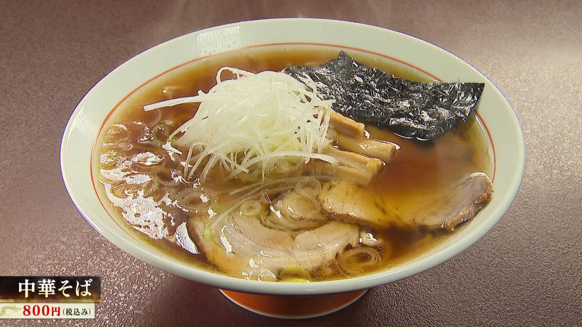 田代食堂