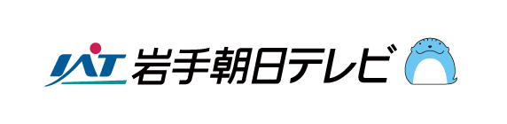 岩手朝日テレビ