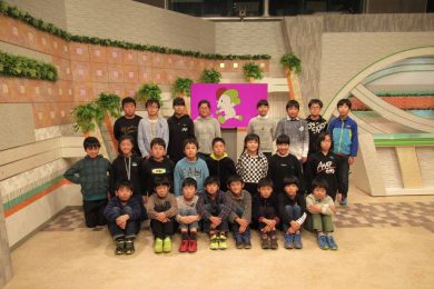 寒河江市立高松小学校５年生