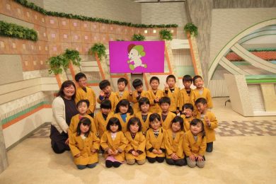鈴川第二幼稚園
