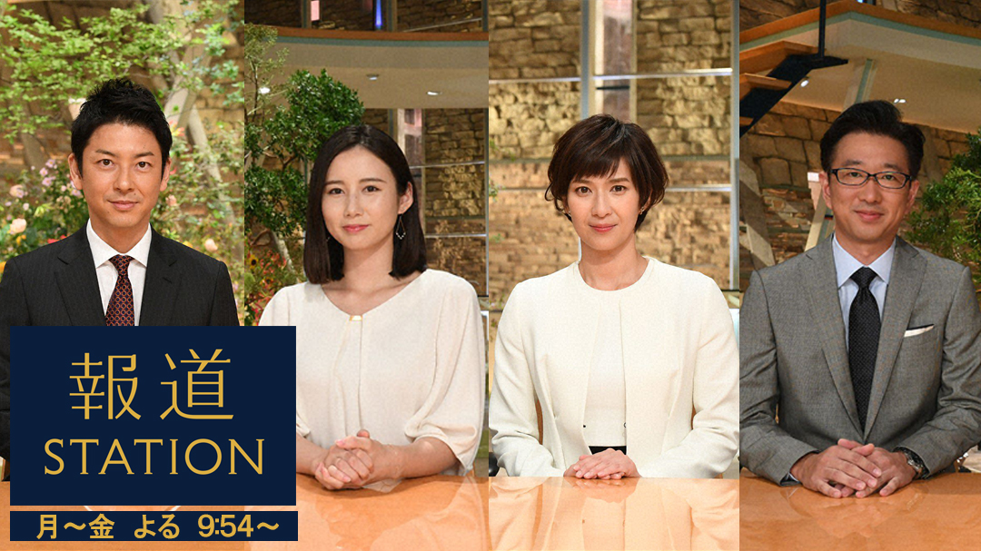 Yts山形テレビ Yts山形テレビ