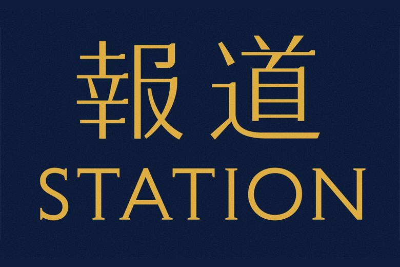番組 Yts山形テレビ 番組 Yts山形テレビ