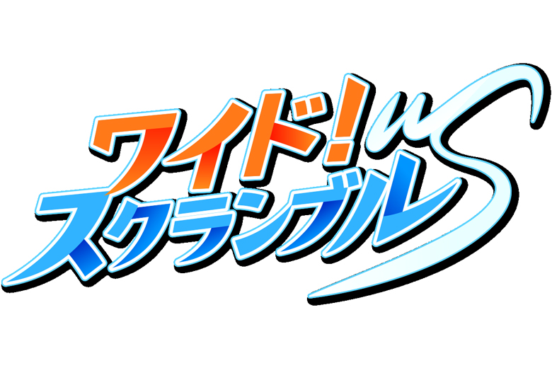 番組 Yts山形テレビ 番組 Yts山形テレビ