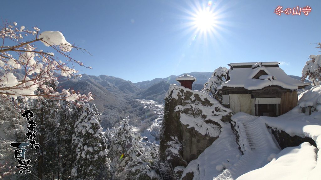 冬の山寺