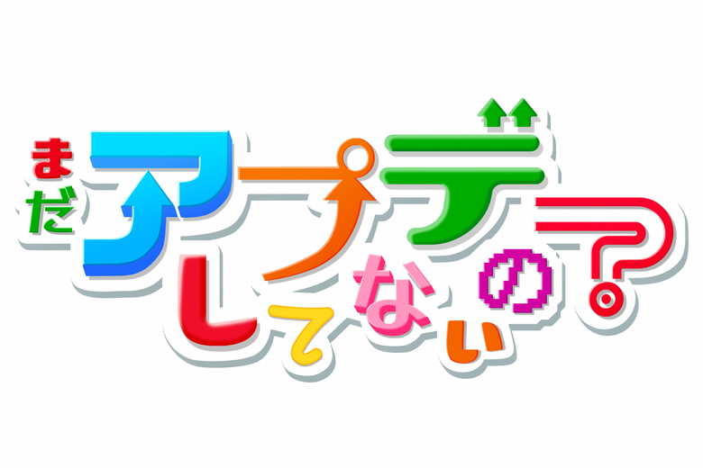 番組 Yts山形テレビ 番組 Yts山形テレビ