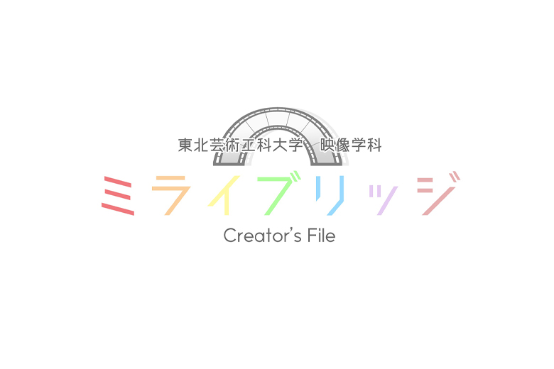番組 Yts山形テレビ 番組 Yts山形テレビ