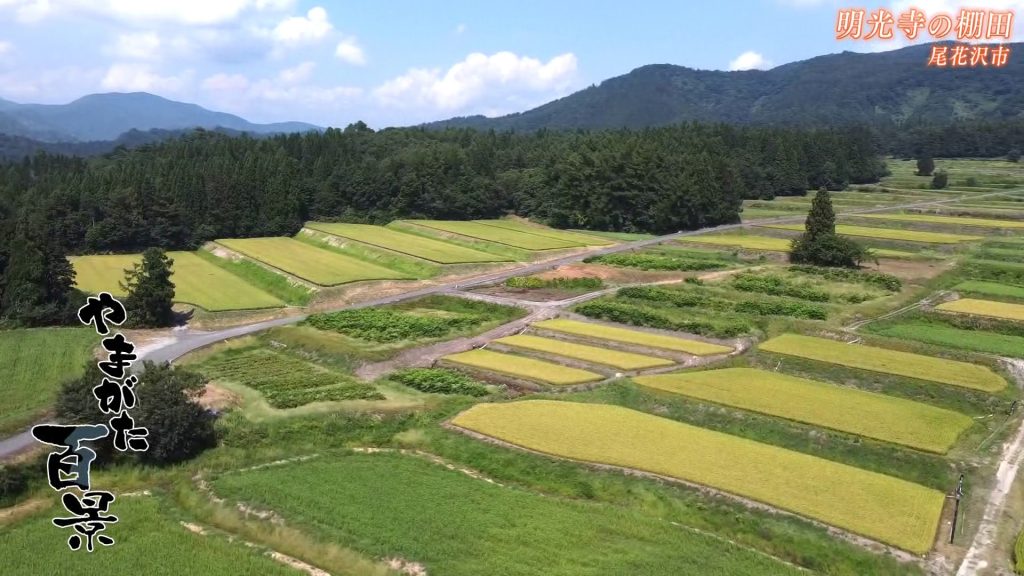 #７７ 明光寺の棚田 尾花沢市