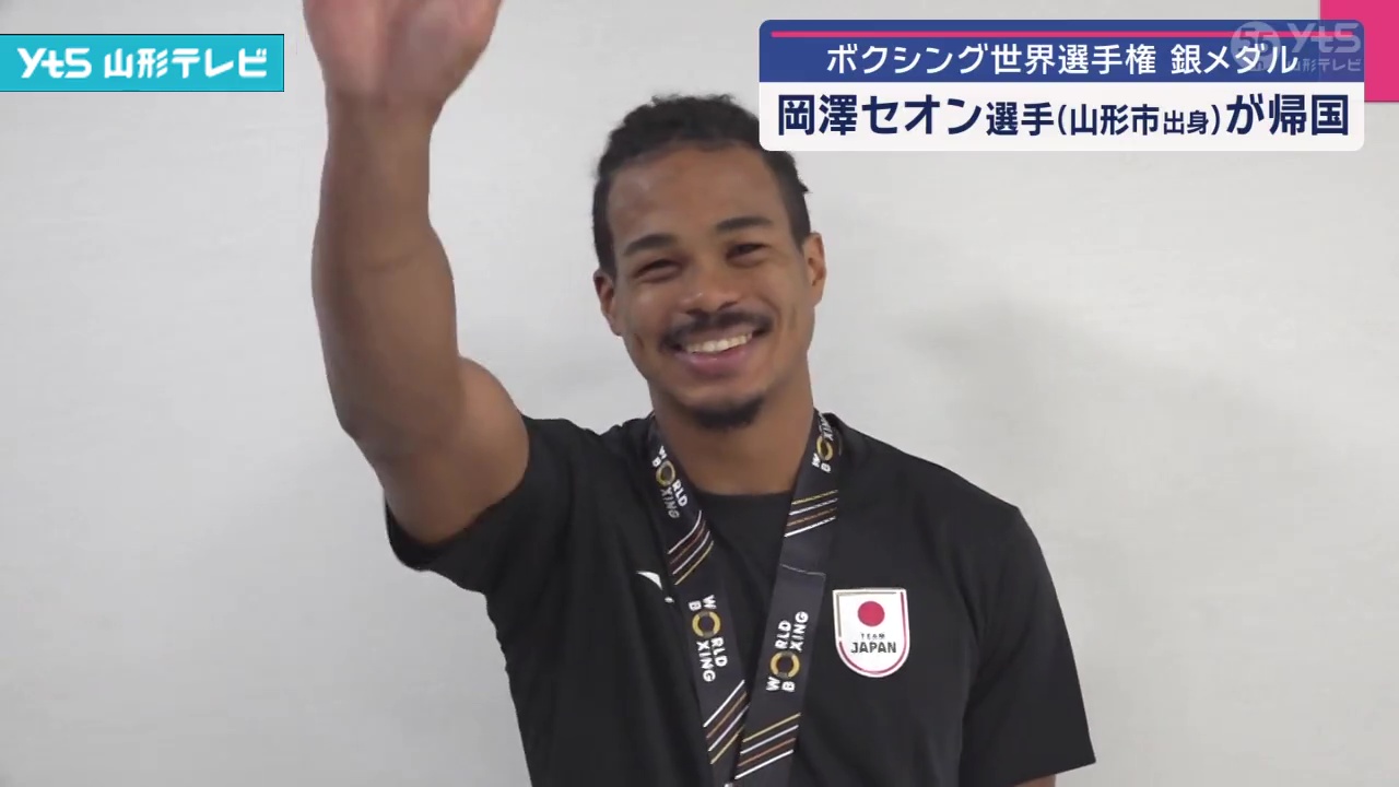 adidas ボクシングシューズ 岡澤セオン選手サイン入り adidas