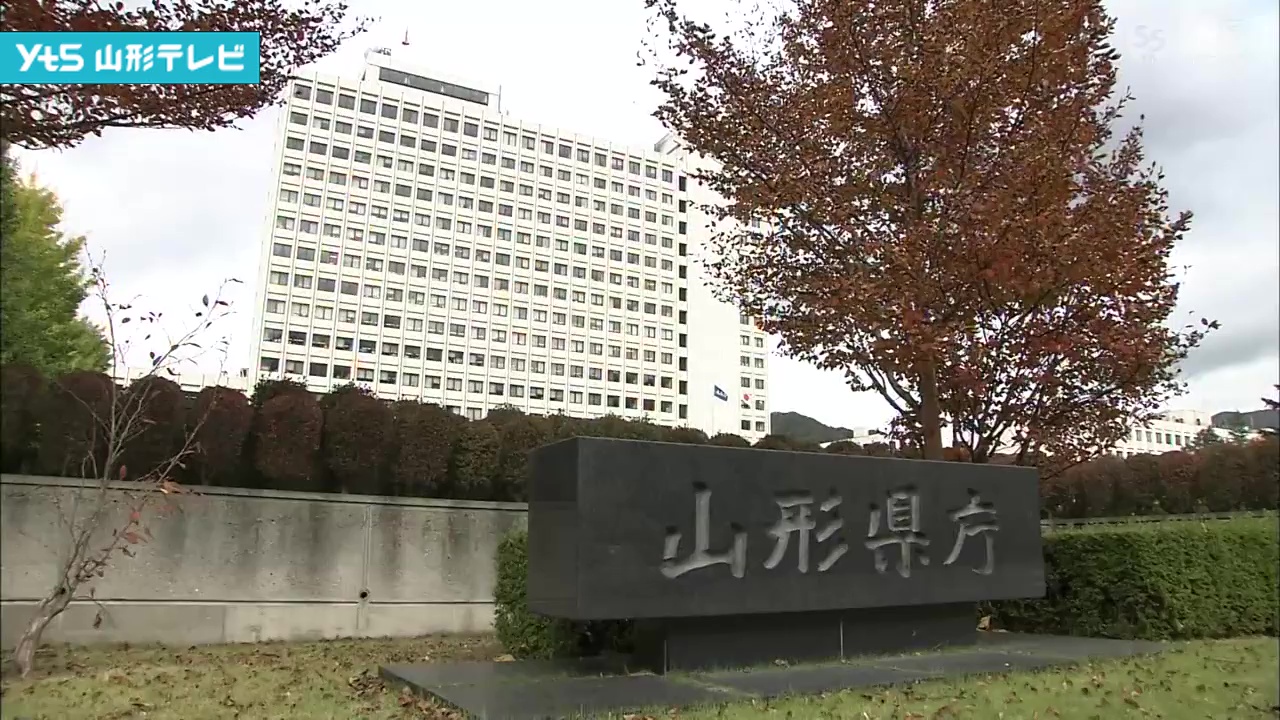 県内政治団体 去年の収支報告書を公表 | YTS山形テレビ