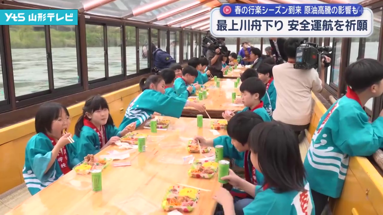 春の行楽シーズン到来 最上川舟下りの安全を祈願 原油高騰の影響も