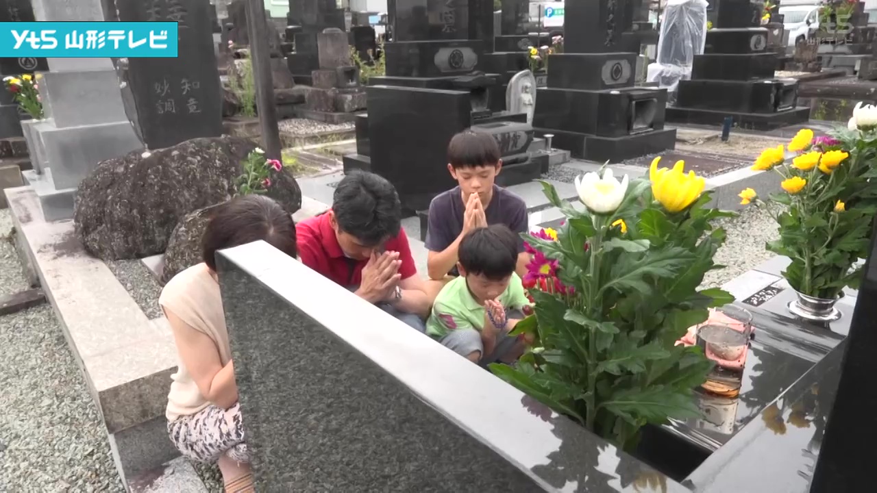 盆の入り 墓参りに多くの人 | YTS山形テレビ
