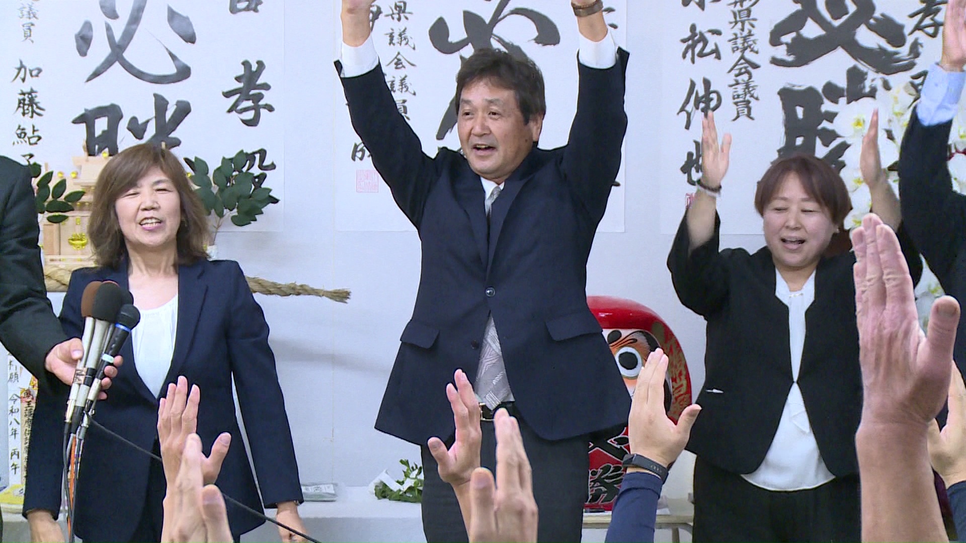 最上町長選挙 前町議の菅孝さんが初当選 新人同士の一騎打ちを制す