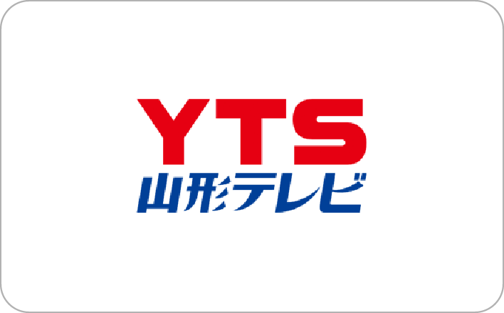 YTS山形テレビ